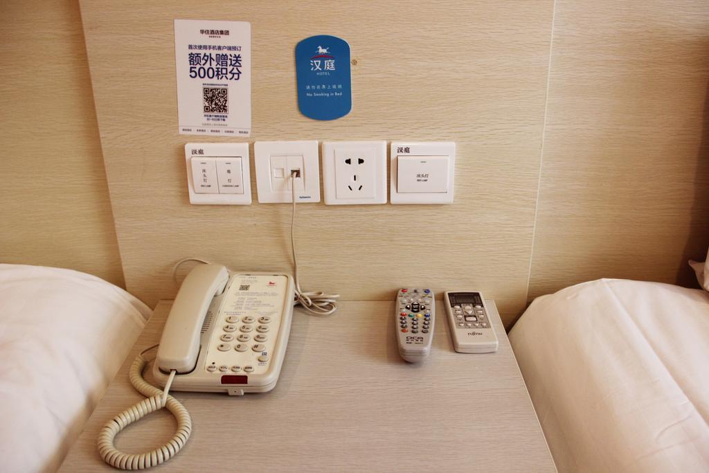 Hanting Hotel Hefei Railway Station Екстериор снимка
